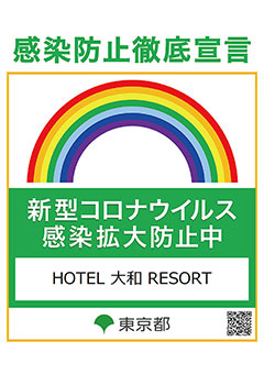 h~錾XebJ[